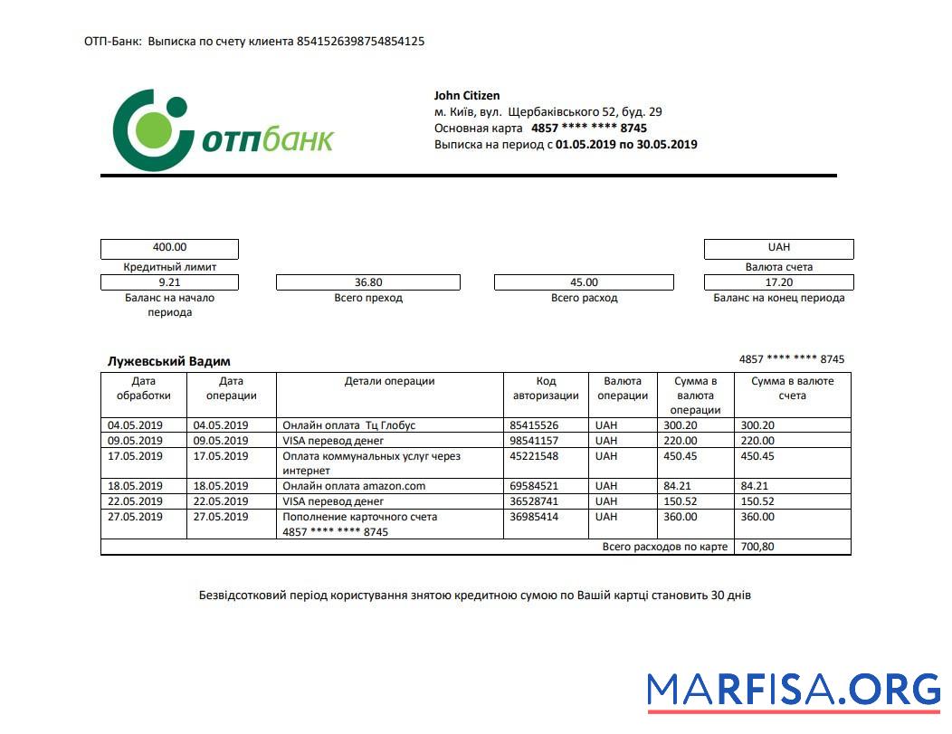 Blank Ukraine OTP bank proof of address statement word real example